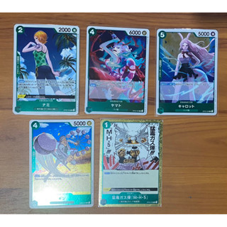 [One piece Card game] การ์ดสีเหลือง ชุด OP01,OP-02,OP-03