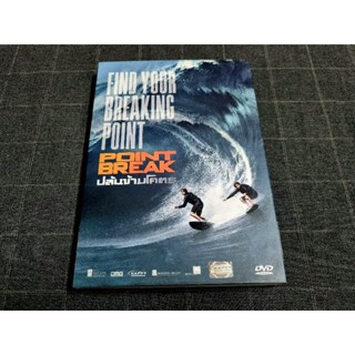 DVD ภาพยนตร์แอ็คชั่น ทริลเลอร์ (เวอร์ชั่น รีเมค) "Point Break / ปล้นข้ามโคตร" (2015)