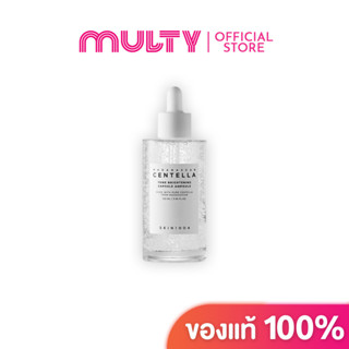 Skin1004-Madagascar Centella Tone Brightening Capsule Ampoule 100ml.