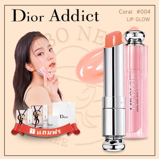 ลิปสติกDior Addict Lip Glow Color #001#004#012 ลิปมัน ลิปมันเปลี่ยนสี แถมฟรีกล่องเซ็ท+น้ำหอมเทสเตอร์ 2 ชิ้น