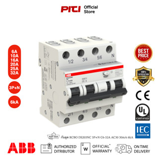 ABB กันดูด RCBO DS203NC C6-32A AC30 3P+N 6kA 30mA