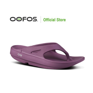 OOFOS Ooriginal Plum - รองเท้าแตะเพื่อสุขภาพ นุ่มสบายเท้าด้วยวัสดุอูโฟม บอกลาปัญหาสุขภาพเท้า