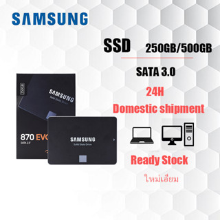 【สินค้าเฉพาะจุด】128GB/250GB/500GB  2.5 SATA SSD 870 Evo  Internal Solid State Drive High Speed