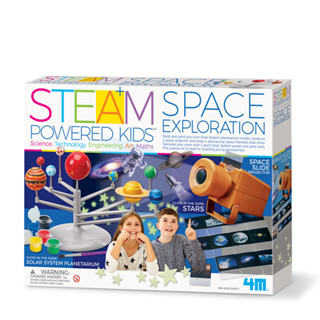 4M Steam Deluxe - Space Explorationชุดของเล่นวิทยาศาสตร์