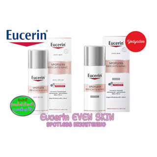 Eucerin SPOTLESS BRIGHTENING DAY &amp; NIGHT  50ml