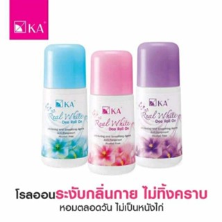 KA Roll on #whitening #rollon #KA  #เคเอ #โรลออน