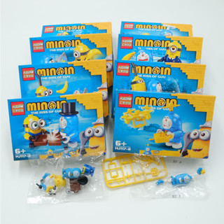 [พร้อมส่ง] Toy1-004 ตัวต่อ Minion มินเนี่ยน ได้ทั้งเซ็ต 8 แบบไม่ซ้ำ