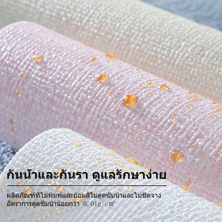 วอลเปเปอร์ สติ๊กเกอร์ติดผนัง มีกาวในตัว ชั้นดีกันน้ำได้ตกแต่งง่ายมีหลายสี ขนาด 50x280ซม ลายผ้าลินิน