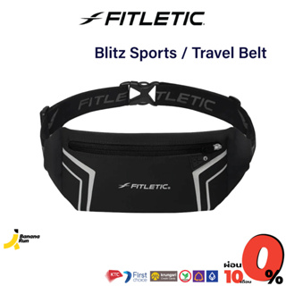 Fitletic Blitz Sports and Travel Belt กระเป๋าคาดเอว
