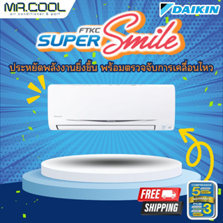 แอร์ ส่งฟรี เครื่องปรับอากาศ ชนิดติดผนัง Daikin รุ่น FTKC12RV2S (Super Smile) ราคาเฉพาะตัวเครื่อง (ฟรีค่าจัดส่ง)