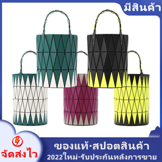 กระเป๋า baobao issey miyake handbag แท้ Rainbow series bucket bag บล็อคกระเป๋า กระเป๋าถือผู้หญิง tote bag กระเป๋าสะพายข้