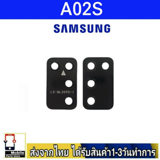 กระจกเลนส์กล้องหลัง Samsung A02S เลนส์กล้อง Len กระจกกล้องหลัง เลนส์กล้อง Samsung รุ่น A02S