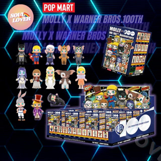 [ของแท้/พร้อมส่ง]POPMart Molly X Warner Bros.100th [ยกบ็อก 12 กล่อง ยังไม่แกะซีน]