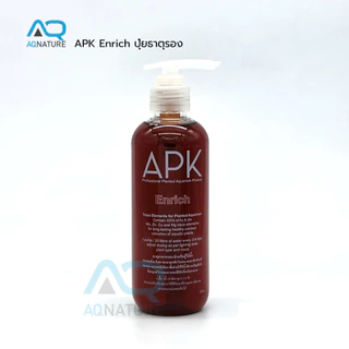 APK ปุ๋ยไม้น้ำ E-Series ครบสูตรสำหรับไม้น้ำ