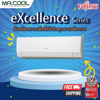 แอร์ ส่งฟรี เครื่องปรับอากาศ ชนิดติดผนัง FUJITSU รุ่น eXcellence (ASMA-BETA) ราคาเฉพาะตัวเครื่อง(ฟรีค่าจัดส่ง)