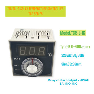 TCR-L-1K เครื่องควบคุมอุณภูมิแบบดิจิตอล หน้ากว้าง 96x96mm. Input type:K 0-400°C 220VAC Output:Relay 250VAC 5A 1NO 1NC