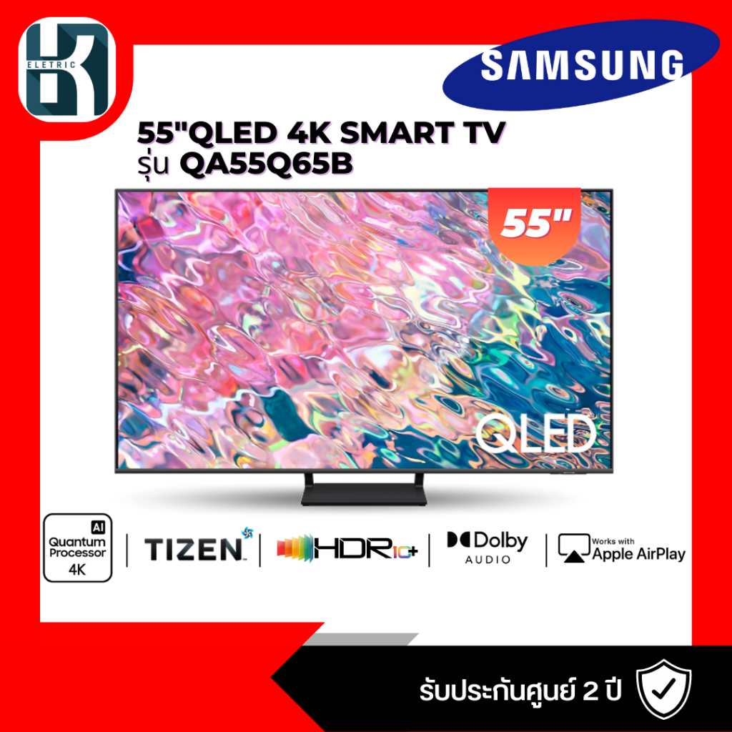 SAMSUNG 55" (4K, QLED, Smart TV) QA55Q65BAKXXT
