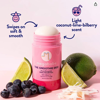 โรลออนระงับกลิ่นกายใต้วงแขน Megababe Daily Deodorant - The Smoothie Deo with Fruit Enzymes(75 g)**Made in USA