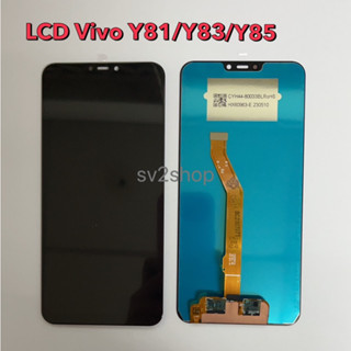 จอใช้สำหรับ Vivo 1808 LCD Y81 Y83 Y85 หน้าจอ+ทัชสกรีน แถมฟรีชุดไขควง