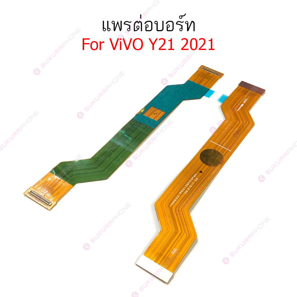 แพรต่อบอร์ด vivo y21-2021 y31-2021 แพรกลาง vivo y21-2021 y31-2021 แพรต่อชาร์จ vivo y21-2021 y31-2021 ราคา ถูกที่สุด ดีลบีเคเค แกลเลอรีภาพที่ 2