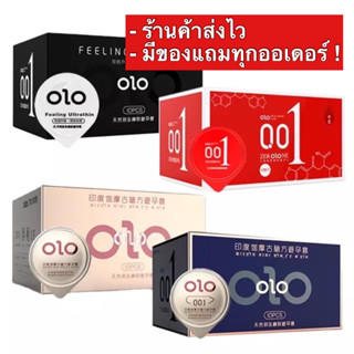 ถุงยางอนามัย OLO  บาง 0.01 mm  ** ไม่ระบุชื่อสินค้า **