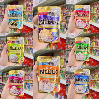 Nekko แมวโต (ยกลัง 4โหล 48ซอง) เน็กโกะอาหารเปียกสำหรับแมวโต (spl)