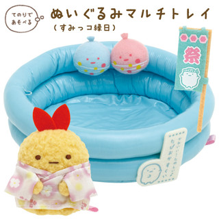 เซ็ตตุ๊กตา Sumikko Gurashi Ennichi เป็นแบบน้องหางกุ้งใส่ยูกาตะ มาพร้อมบ่อน้ำ และป้ายธงตามเทศกาล