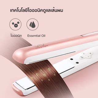 Vivid&Vogue เครื่องหนีบผม & เครื่องม้วนผม 2in1 ที่หนีบผมมอก. ประกัน2ปี ม้วนผม VAV-006ไอออนิคปกป้องผม ที่ม้วนผ ม premium