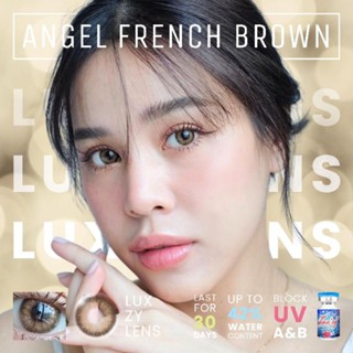 ⚡Luxzylens⚡Angel French Brown💥คอนแทคเลนส์สายตา💥คอนแทคเลนส์กรองแสง💥แถมฟรีตลับทุกคู่