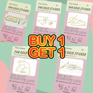 🆓1 FREE 1🆓 สติ๊กเกอร์กันรังสี ลายเซ็นต์ GOT7