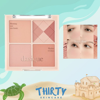 DASIQUE Blending Mood Cheek 10.4g #04 Beige Knit