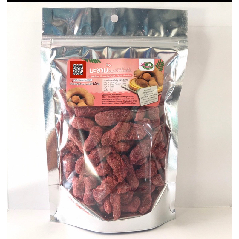 มะขามคลุกบ๊วยไร้เมล็ด