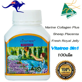 VitaTree Marine Collagen Plus Sheep Placenta &amp; Fresh Royal Jelly 100 Capsules ,รวม4คุณค่าที่ดีที่สุด แท้จากออสเตรเลีย