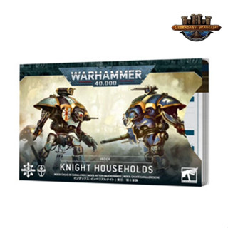 [GW-พร้อมส่ง] GAMES WORKSHOP:Index: Knight Households