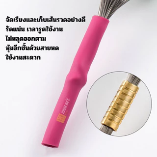 สต๊อเปอร์ซิลิโคนแบบพวง 100 เม็ด