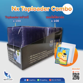 [Nx] Toploader Combo (+Card Sleeves 100ct) - กรอบการ์ดพร้อมซอง 100 ชิ้น (Sports Cards / Pokemon MTG)