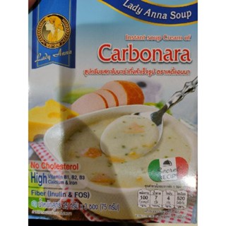 Lady ANNA SOUP 🍲.  CARBONARA 75g حلال   T