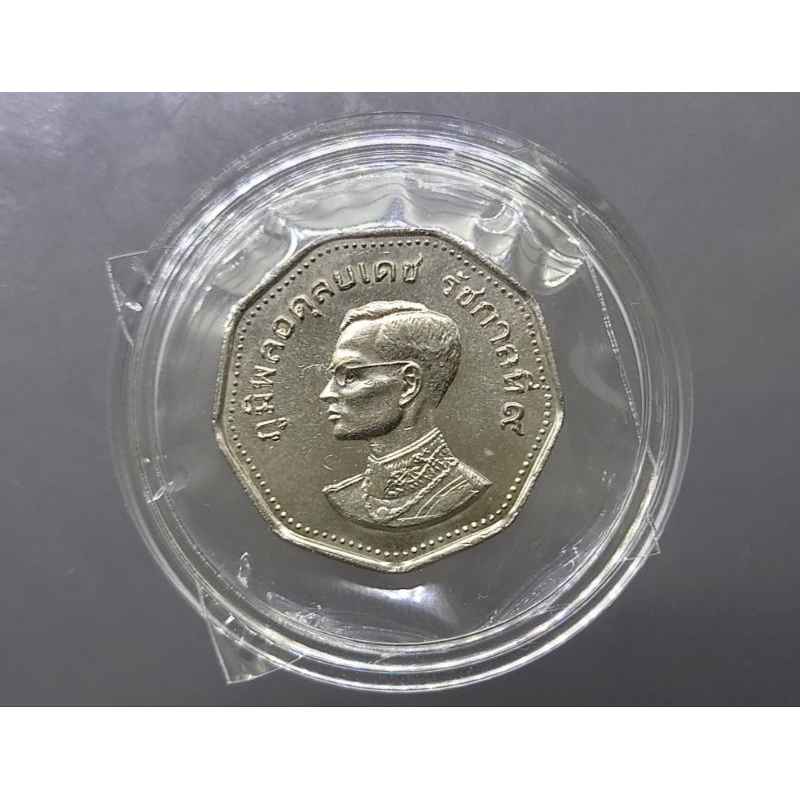 เหรียญตัวอย่าง (Pattern)เหรียญกษาปณ์ พระบรมรูป-พระครุฑพ่าห์ ปี พศ.2515 ไม่ผ่านใช้ หายาก #เหรียญหายาก 5 บาท ครุฑ 9เหลี่ยม