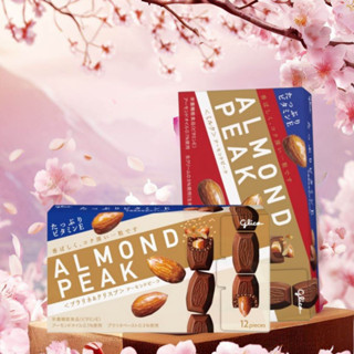 ช็อกโกแล็ตอัลมอนด์จากญี่ปุ่น Glico Almond Peak Assorted Pack - Praline &amp; Crisp / Milk 12 Grains - 74g &amp; 77g