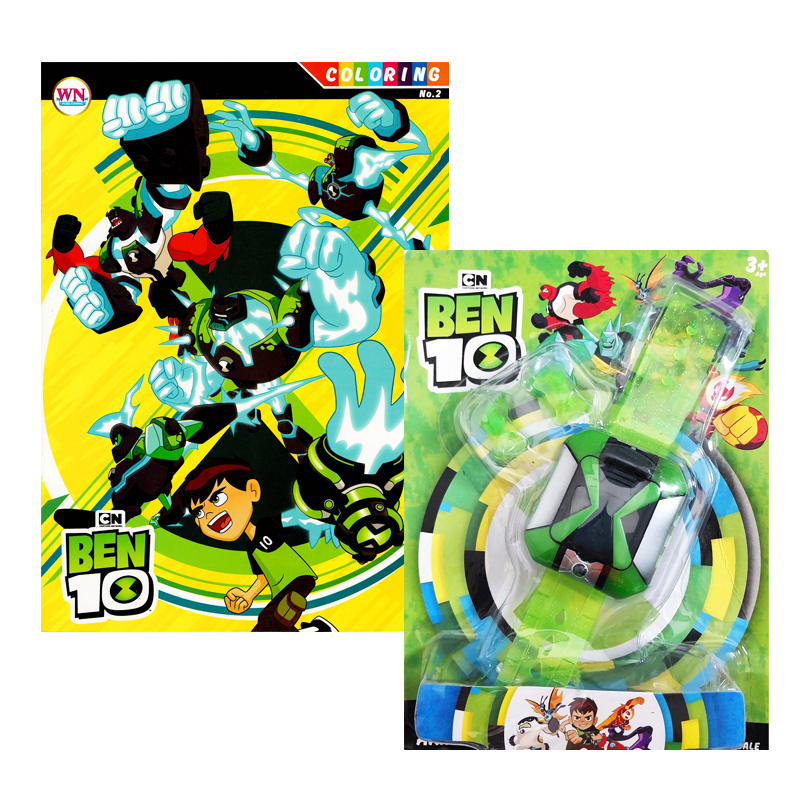 GS.ระบายสี BEN 10 + นาฬิกา