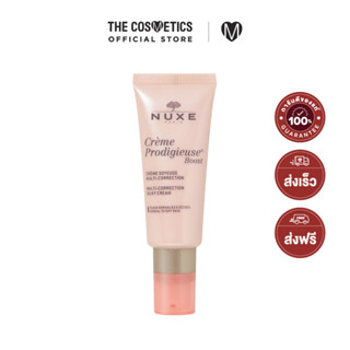 Nuxe Creme Prodigieuse Boost Multi-Correction Silky Cream 40ml     ครีมดอกมะลิ