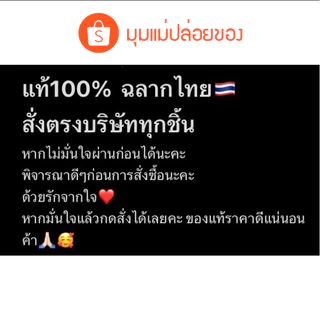 ฉลากไทย📍CeraVE Facial Moisturising Lotion PM มอยซ์เจอร์ไรซิ่ง โลชั่นบำรุงผิวหน้า
