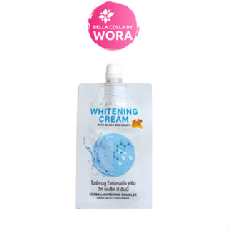 Hira Blue Whitening Ceam With Black Honey ไฮร่าบลู ครีม สูตรใหม่แบบซอง [1 ซอง]