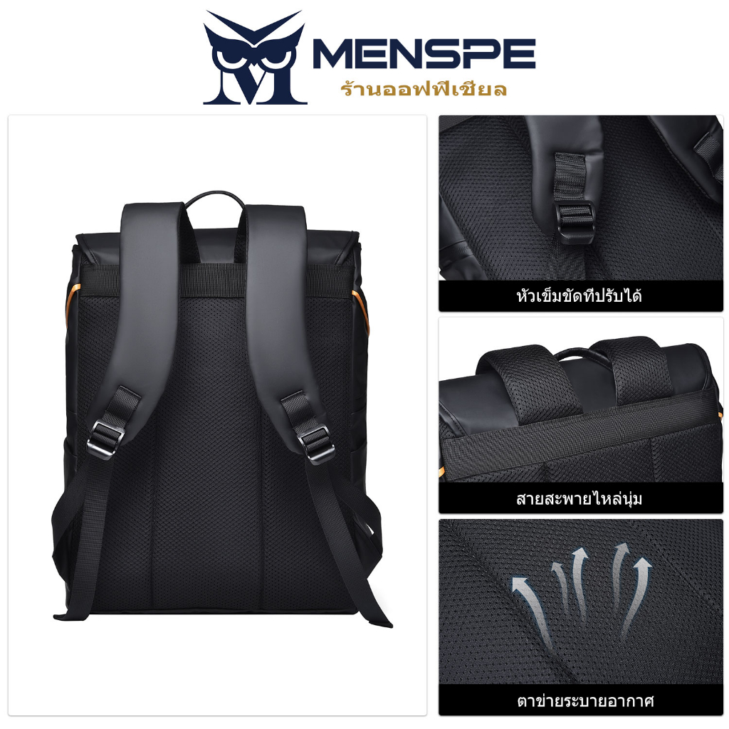 MENSPE Backpack กระเป๋าเป้ผู้ชาย