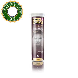 Swiss Energy Collagen คอลลาเจน เม็ดฟู่  (1หลอด/20เม็ด) ผลิตภัณฑ์เสริมอาหาร