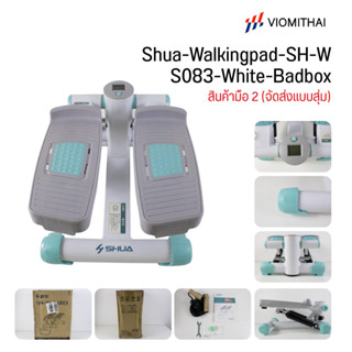 เครื่องออกกําลังกาย SHUA Mini Stepper สเต็ปเปอร์ เครื่องออกกำลังกายแบบก้าวเหยียบ Stepper เครื่องสเต็ปเปอร์