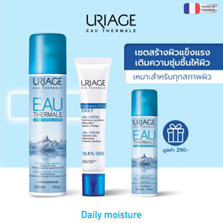 [เซ็ต Daily Moisturizers​] Eau Thermale Thermal Water 300 ml + Bariederm-Cica Daily Gel-Creme T 40 ml Free  water spray