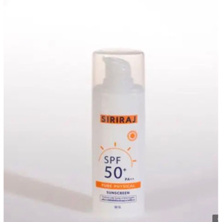 กันแดดศิริราช SPF50pa++