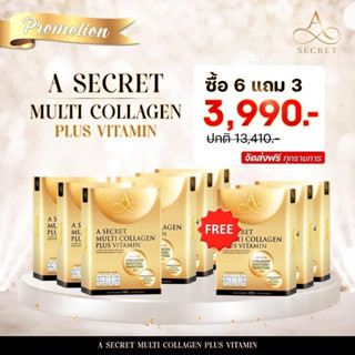 เอคอลลาเจน Asecretcollagen 6แถม3  (ของแท้100% ส่งฟรี มีบัตรตัวแทน)