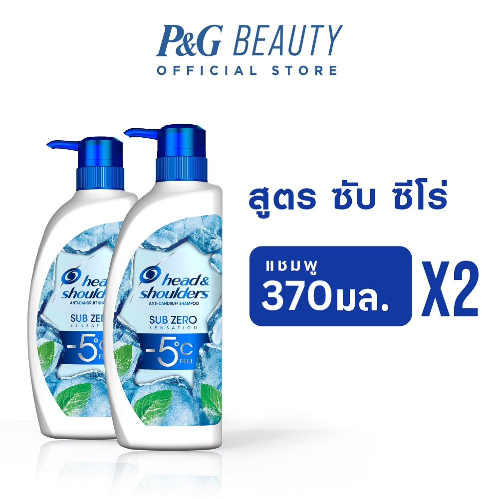 Head and Shoulders Shampoo Subzero Summer แชมพู เฮด แอนด์ โชว์เดอร์ สูตรที่เย็นที่สุด เย็นลบห้าองศา 370 ml 2 ขวด